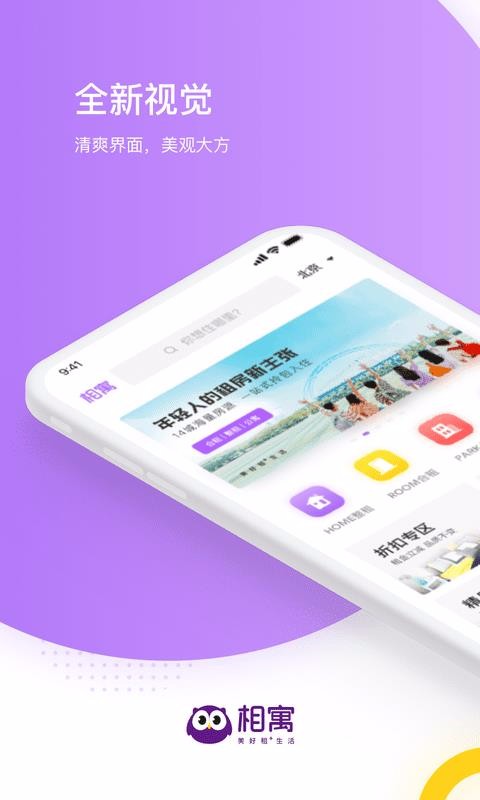 Ԣֻapp-Ԣ v4.2.20 ׿