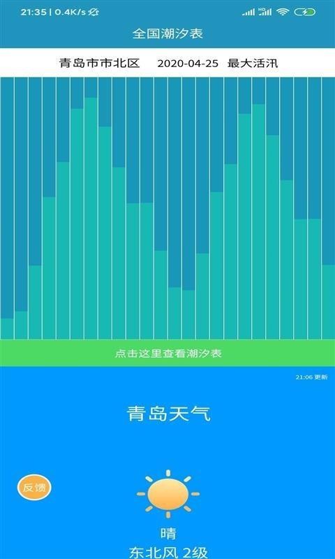 ȫϫֻapp-ȫϫ v10.3.2 ׿