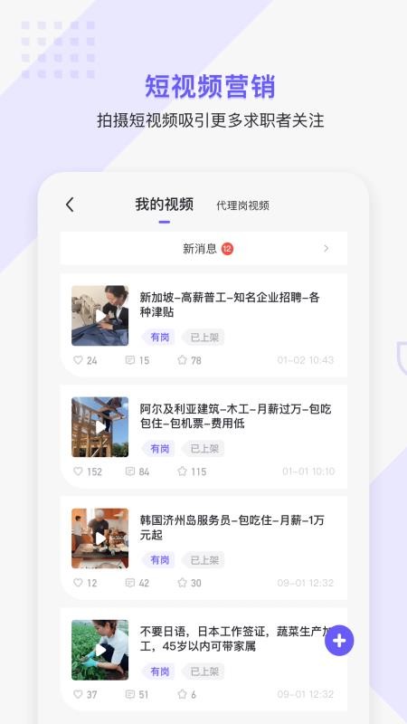 ߳Ȥ̼Ұֻapp-߳Ȥ̼Ұ v3.7.8 ֻ