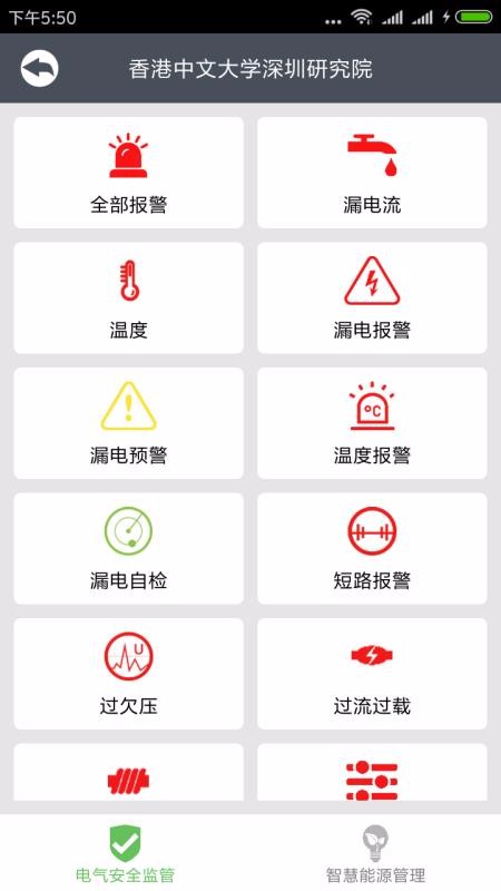 ǻõֻapp-ǻõ v2.7 ֻ