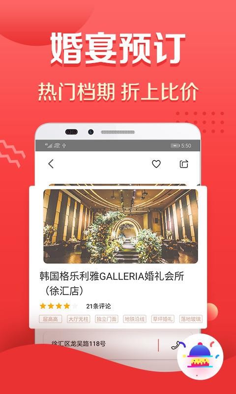 ϲֻapp-ϲ v3.7.1 ׿