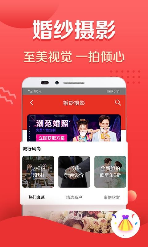 ϲֻapp-ϲ v3.7.1 ׿