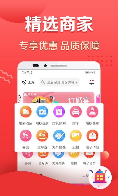 ϲֻapp-ϲ v3.7.1 ׿