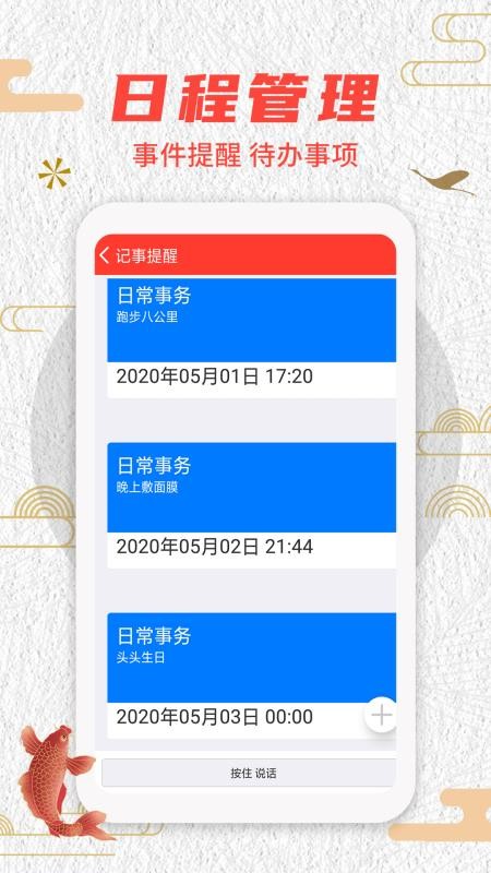 лֻapp-л v1.2.6 ׿
