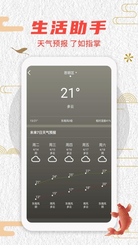 лֻapp-л v1.2.6 ׿