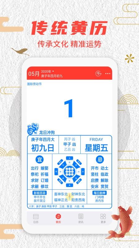 лֻapp-л v1.2.6 ׿