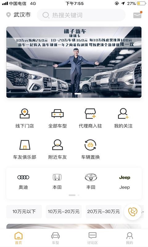³ֻapp-³ 1.1.02 ׿