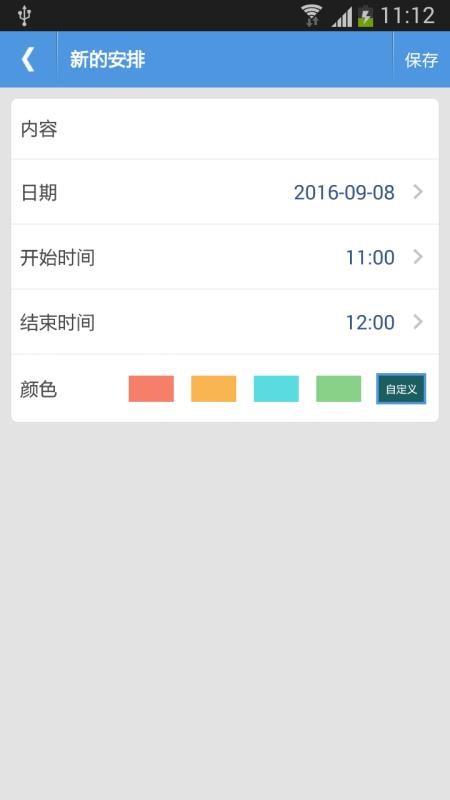 ճֻ̱app-ճ̱ v1.2.3 ֻ