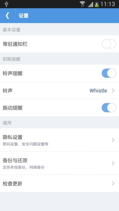 ճֻ̱app-ճ̱ v1.2.3 ֻ