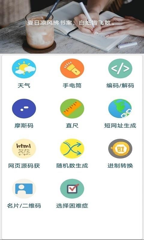 Сֻapp-С v3.1.200.19 ׿