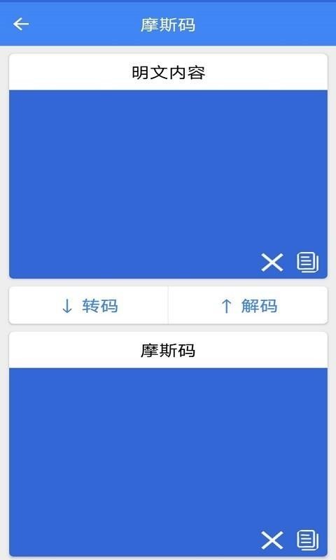 Сֻapp-С v3.1.200.19 ׿