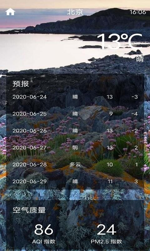 Сֻapp-С v3.1.200.19 ׿