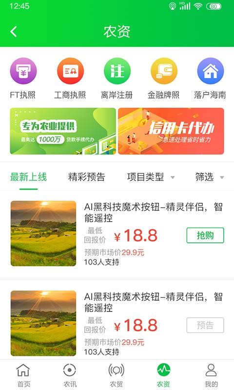 ũׯֻapp-ũׯ 2.1.2 ֻ
