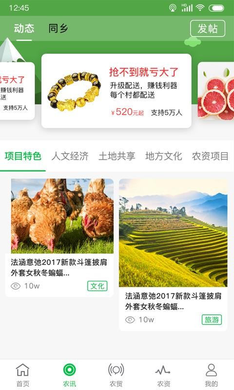 ũׯֻapp-ũׯ 2.1.2 ֻ