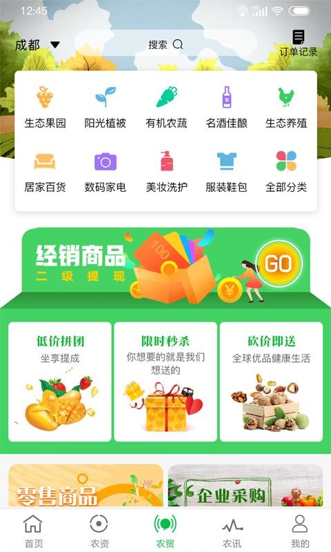 ũׯֻapp-ũׯ 2.1.2 ֻ