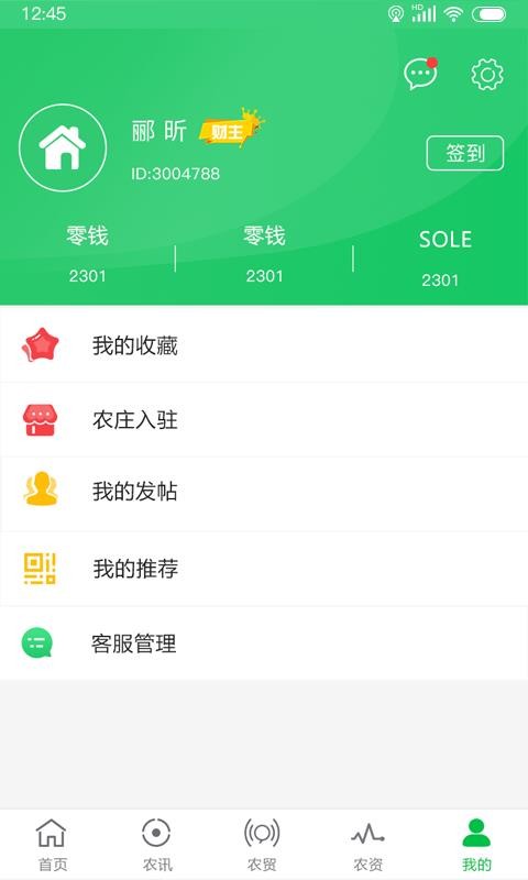 ũׯֻapp-ũׯ 2.1.2 ֻ