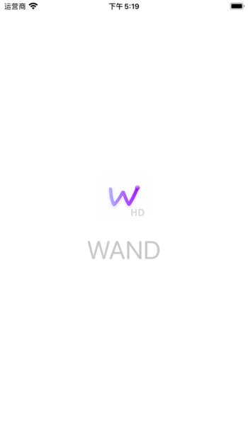 wand-wand