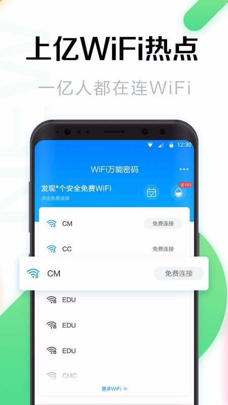 WiFiֻappأδߣ-WiFi v4.6.8 ׿