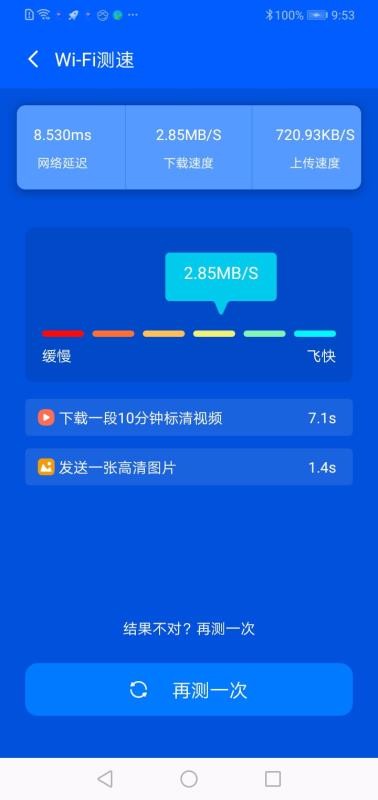 WiFiֻappأδߣ-WiFi v3.7.9 ׿