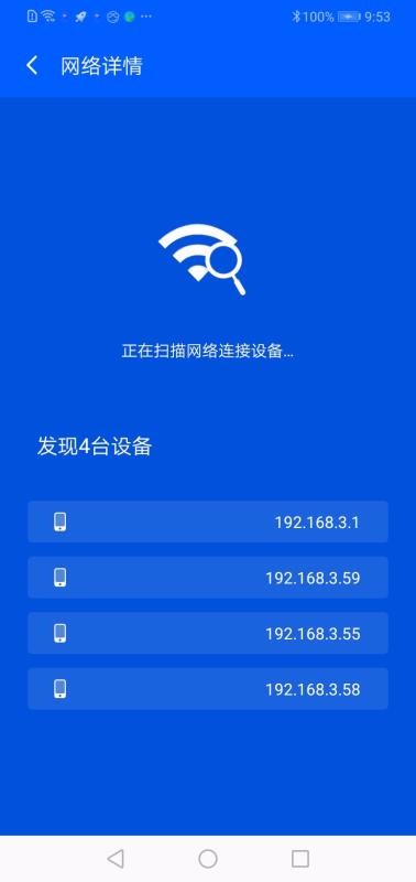 WiFiֻappأδߣ-WiFi v3.7.9 ׿