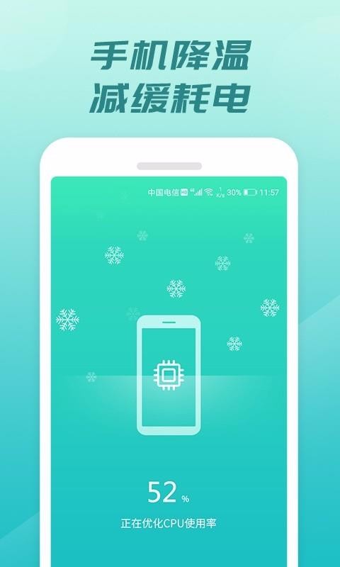 翪ֻapp-翪 v1.0.3 ׿