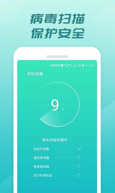 翪ֻapp-翪 v1.0.3 ׿