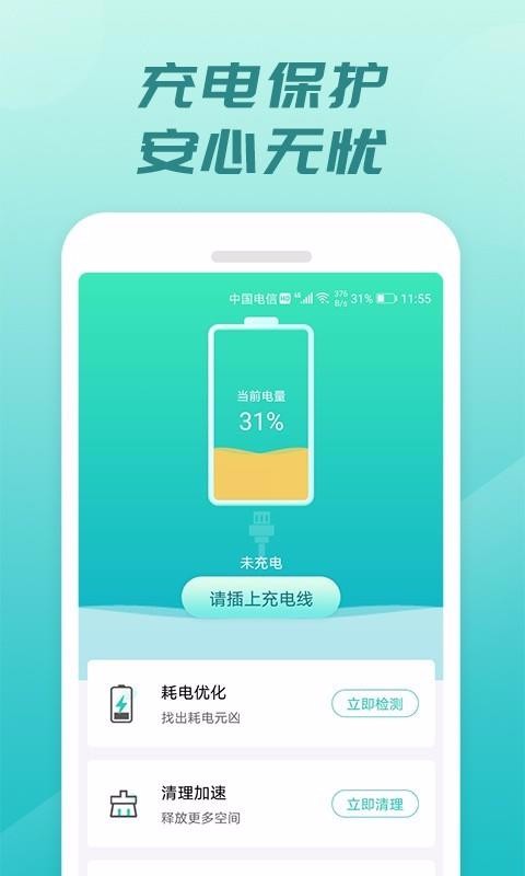 翪ֻapp-翪 v1.0.3 ׿