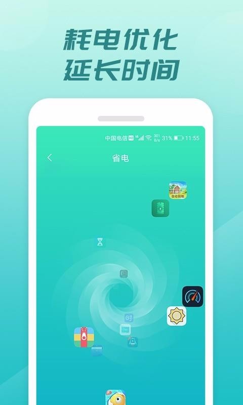 翪ֻapp-翪 v1.0.3 ׿