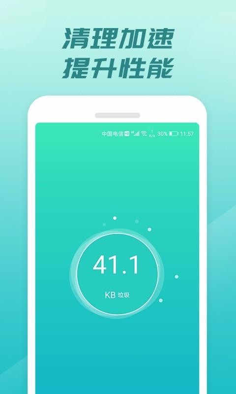 翪ֻapp-翪 v1.0.3 ׿