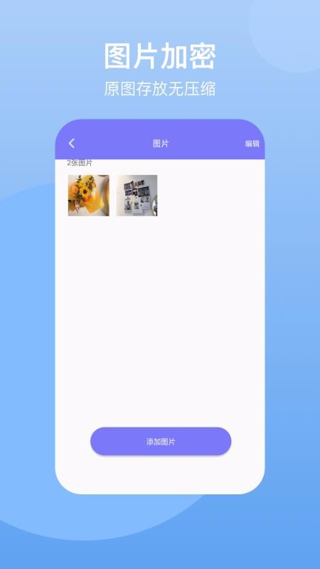 ؿռֻapp-ؿռ v1.0.3 ֻ