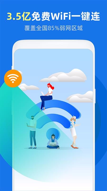 WiFiñֻapp-WiFiñ v1.0.0 ֻ