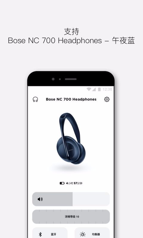 Boseֻapp-Bose v2.3.0 ׿