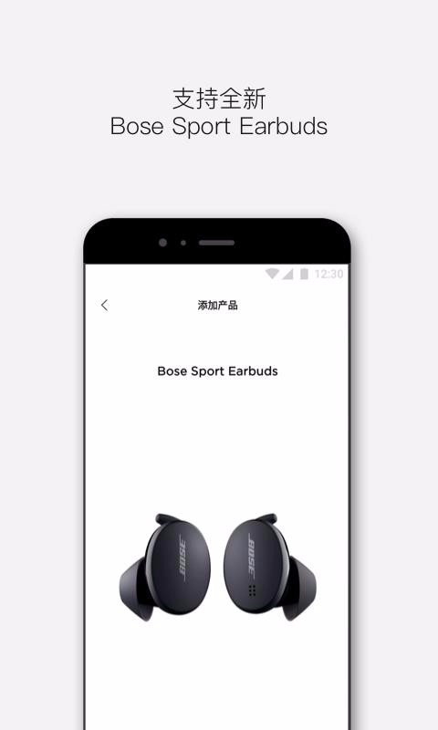 Boseֻapp-Bose v2.3.0 ׿