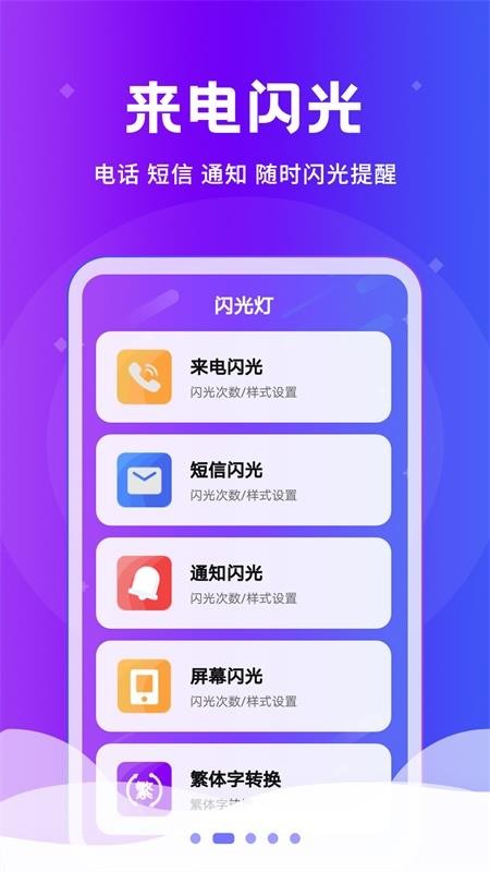 ſֻapp-ſ v2.0.1 ֻ