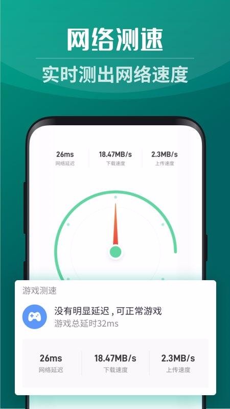 WiFiֻapp-WiFi v1.3.0 ֻ