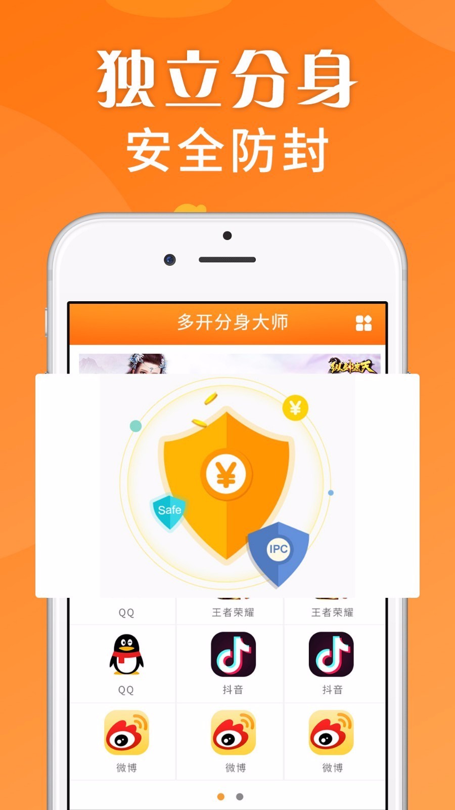 Ӧ÷ֻapp-Ӧ÷ v1.0.2 ֻ