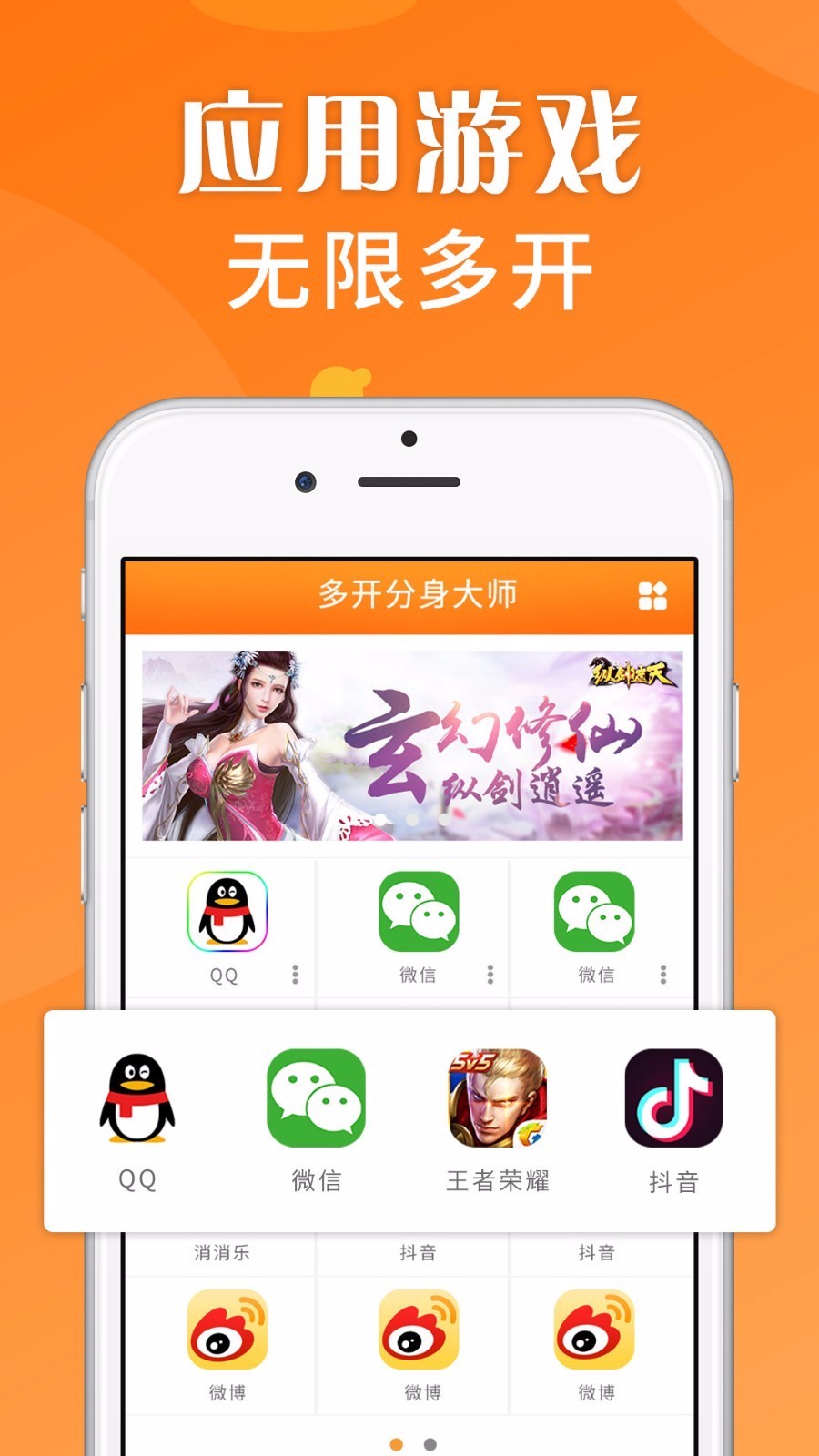 Ӧ÷ֻapp-Ӧ÷ v1.0.2 ֻ