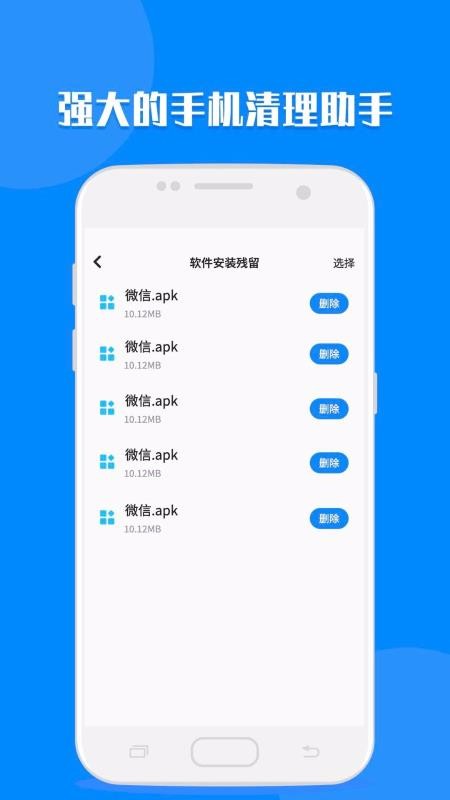 ¼ȡֻapp-¼ȡ v1.0.2 ׿