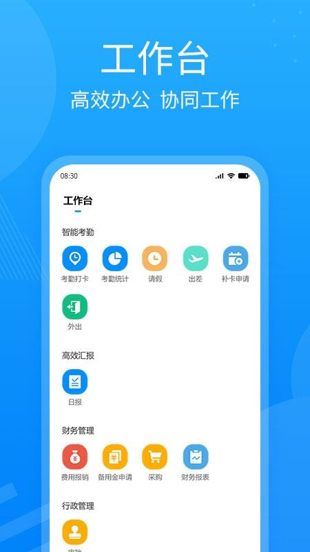 ũֻapp-ũ v1.0.9 ׿