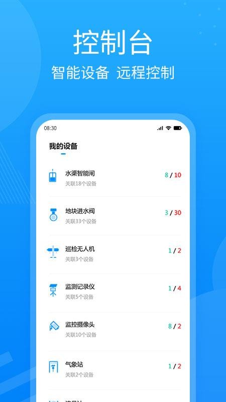 ũֻapp-ũ v1.0.9 ׿