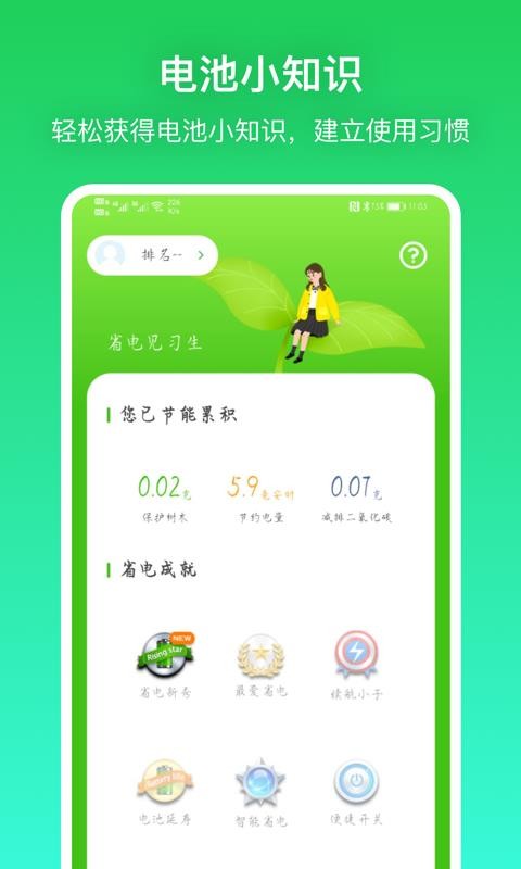 籴ֻapp-籴 v1.0.0 ֻ