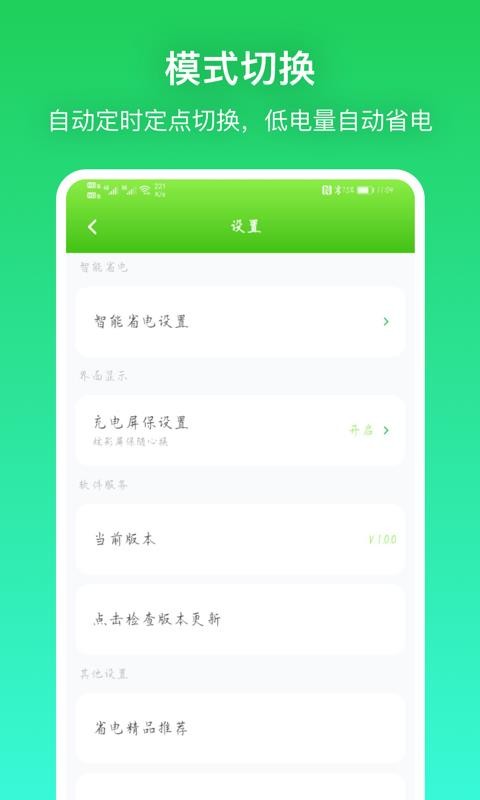 籴ֻapp-籴 v1.0.0 ֻ