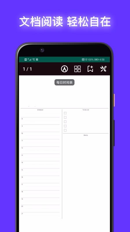 PDFĶֻapp-PDFĶ v1.0.1 ׿