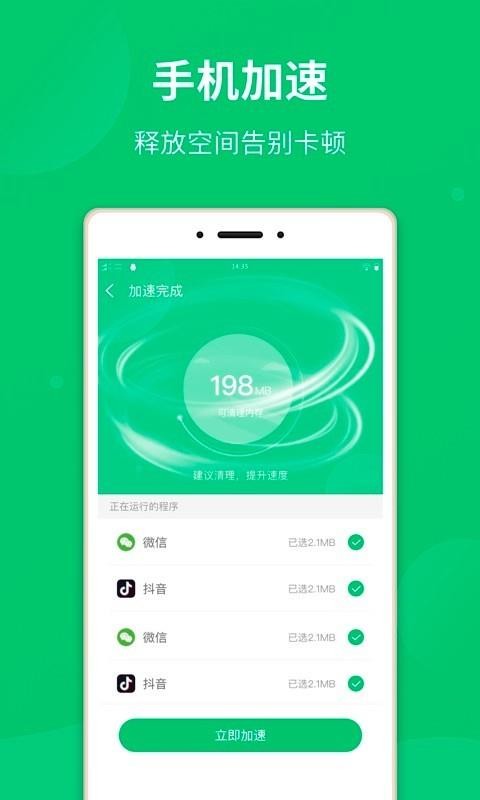 ֻapp- v1.0.5 ׿