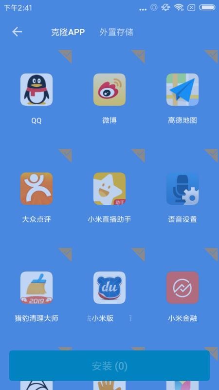 ࿪˫ֻapp-࿪˫ v3.5.3 ֻ