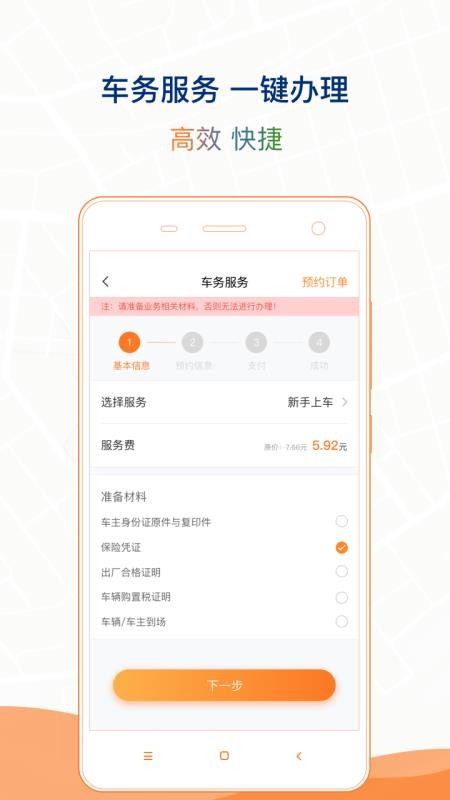 ʯׯǻ۲ֻapp-ʯׯǻ۲ v2.5.8 ׿