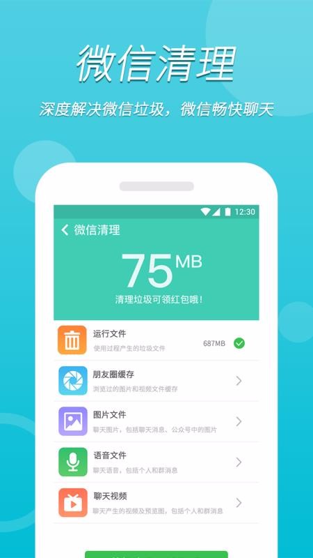 wifiֻٰapp-wifiٰ v1.0.2 ֻ