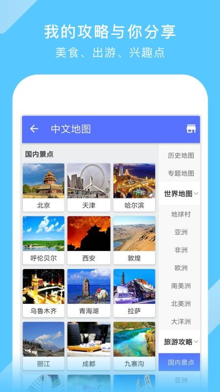 ͼȫֻapp-ͼȫ v2.15.0 ֻ