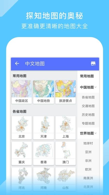 ͼȫֻapp-ͼȫ v2.15.0 ֻ