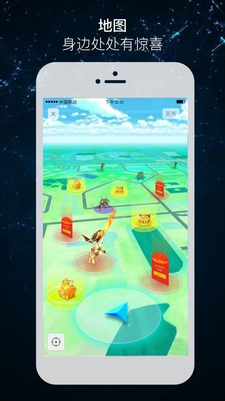 ARֻapp-AR v3.4.3 ׿